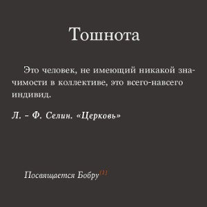 Демон 2