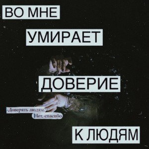 эх...