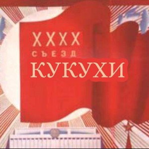 На рандом 