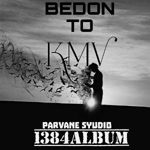 bedon to.kmv .1384album