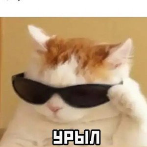 Бомба