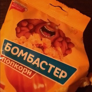 BOMBASTER