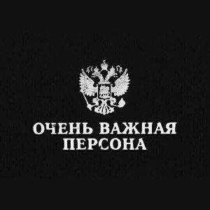 Бесит👿