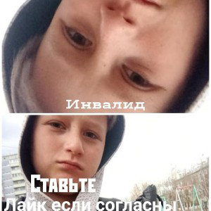 интересное место (лирика) 