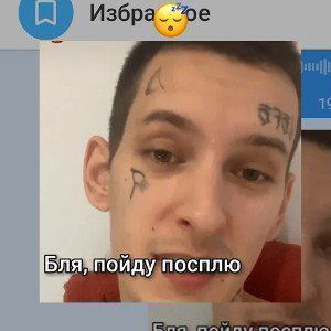 У МЕНЯ ПЕРЕДОЗ КИЗАРУ АЗАХ