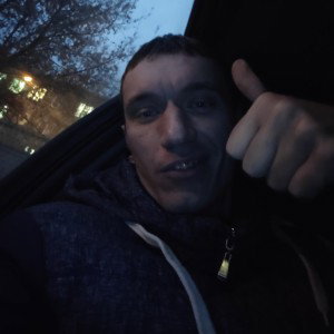 Серг хай