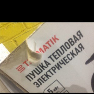 Осень зима сахорова
