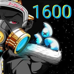S.M.Q.G - 1600 pt 2