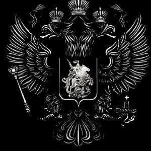 Рома надежда