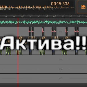 Нету Актива!!!