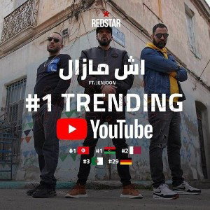 L҉p҉a҉n҉a҉d҉a҉ _Rimex _Redstar - Ech Mazel Feat JenJoon 