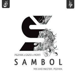 SAMBOL "FT" EAZIO & MORFI