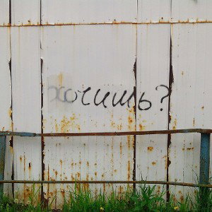 Моя первая фРепстайла. 