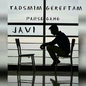 TASMIM GEREFTAM