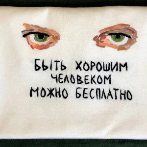 Чтобы  погрустить!