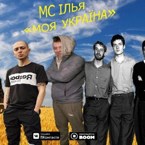 правим/лівим