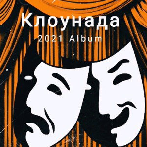 номер 16