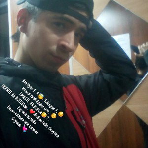 про любовь 🍷