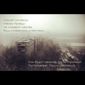 Полетай.(ReLax)