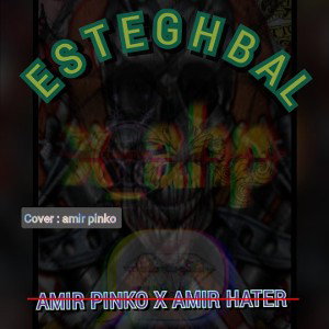 ESTEGHBAL
