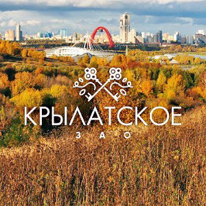 вперед бра