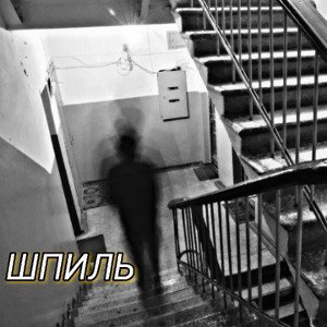 _все_просто_ (на районе)