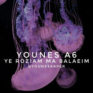 YOUNES A6 - YE ROZIAM MA BALAEIM