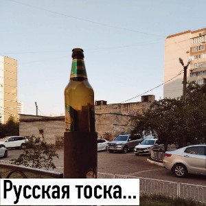 малиновые волосы
