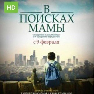 калёса 