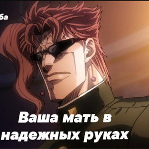 Трафик
