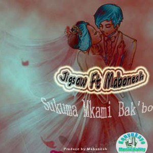 Sukuma Mkami Bak'bone