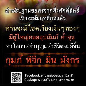 หุ่นยนต์จอมประชด 2/1/2020 13:05