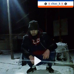 дружба