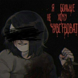 Dead Wokals - Скучаю в пустоте