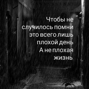 душа на дне океана 