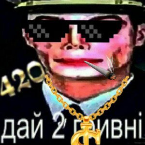 100 БИЧЕЙ ПРЕМЬЕРА КЛИПА 2020 
