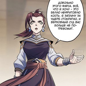 Страна 