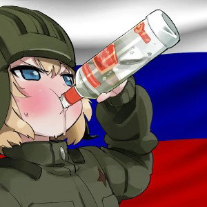 да это правда