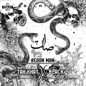 BDON MAN