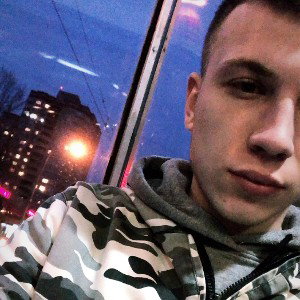 Не страдай 