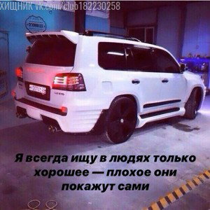 Мой личность тебе народ мне это наплевать так что лови волну