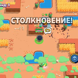 BRAWL STARS 