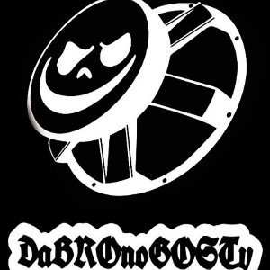 На бис 