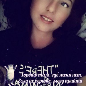 лето пролетело 