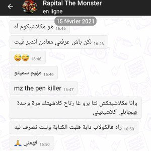 Pablo Meknassi clach منتخب الإناث V2 خدمتك عندي قواد 