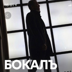 Почувствуй 