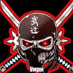 main
crew star