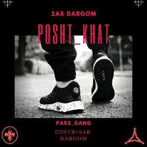 POSHT KHAT