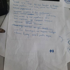темная ночь 