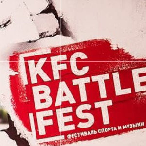 феди форточкину
